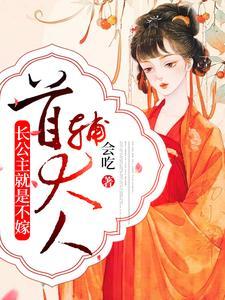 玄幻:黄金大世,横推一切天骄!