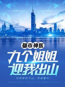 冰封末日,女人缘是真滴好