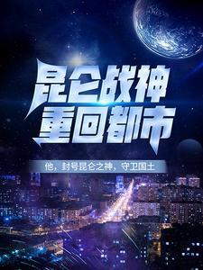 成为一国之母后,暴戾王爷逼我改嫁