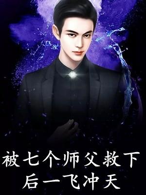 快穿生子:好孕绝色美人福气爆棚