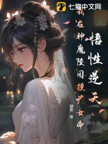 嫁给宫远徵后,我叛变了