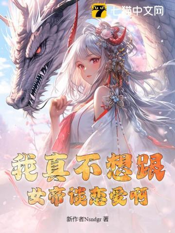 凡人修仙,我有一个混沌塔