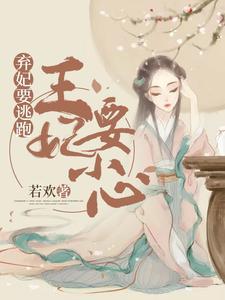 被迫成为圣子的我:连宗主也揍