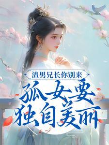 末日游戏:杀怪就能涨属性的我强无敌