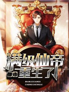 让你卧底,没让你勾搭大嫂!