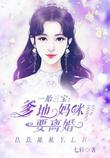 即使我能穿梭万界,也要猥琐发育!