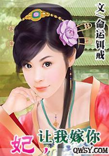 被学校开除后,我为国家开启星际时代