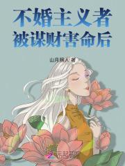 穿书:送财童子去修仙