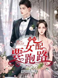 玄幻:我的仙缘靠直播