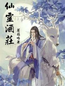 我有一剑:独断万古后,震惊青儿