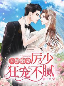 玄幻:大帝之子,百万年后苏醒!