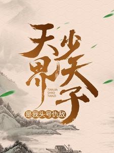 急!重生后濒死师傅要我娶师娘