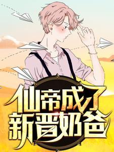 C位！顶流！甜欲影后她又撩又飒