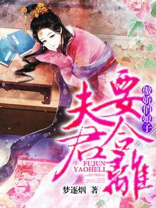 请假,回家娶老婆