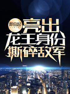 官道:风起云涌