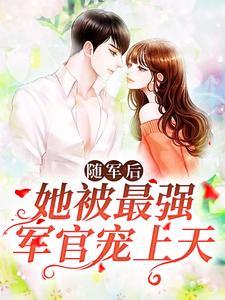 情殇:逃之夭夭