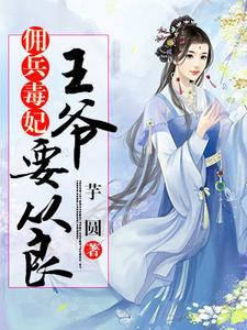 末世:开局青龙果实