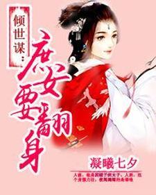 重回末世前,嫁大佬后我躺平了