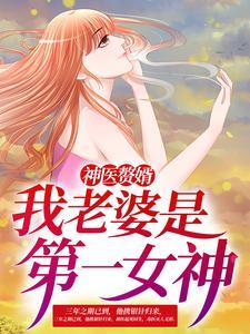 人在大乘期,今年上大一