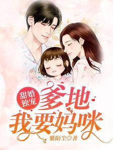 穿成虐文女主,悲情男二他竟偷听我心声