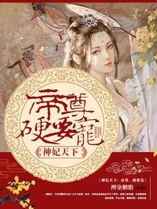 分身无限返还,我天赋逆天