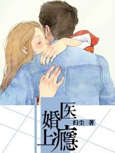 殿前欢,国运夫君以江山为聘