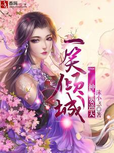 都市:我从锦鲤被妹妹养成神龙