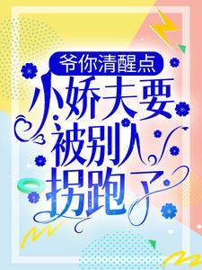 超神瞳术师!我靠双眼开天辟地