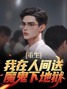 刃牙世界:不败之龙