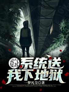 女主摆烂,男主学会自我攻略