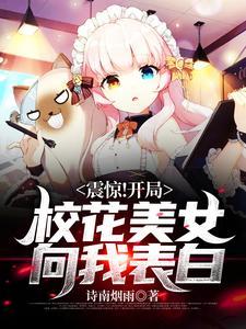 末日网游:开局召唤圣翼天使