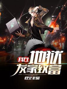 我是傀儡,傀儡师是偏执控制狂