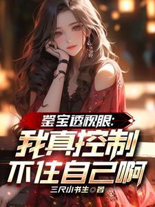 癌症晚期离婚,岳母半夜敲门