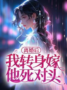 龙啸天下后续