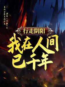 龙啸天下后面讲的是什么