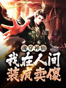 龙啸天下好看吗