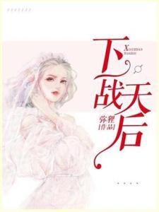 龙王令全部目录