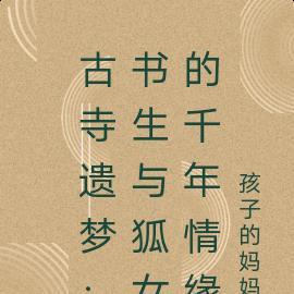 龙王令女主角有几个