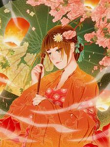 龙王令女主被推倒