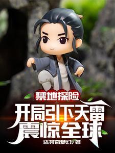 龙王令等级划分详细
