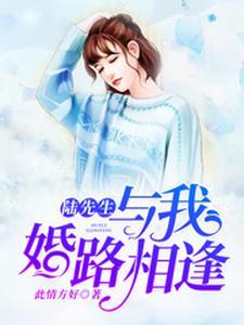 龙王令出番外了吗