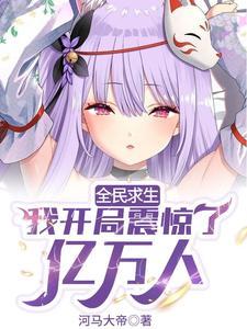 豪婿是不是快完结了
