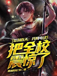 豪婿后续好看吗