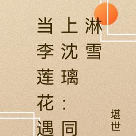 豪婿笔趣阁