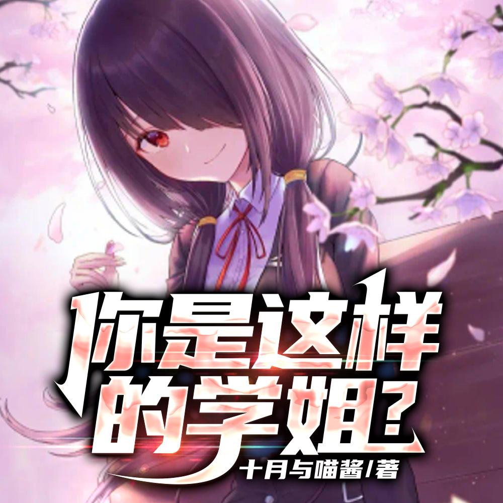 贵婿临门韩三千