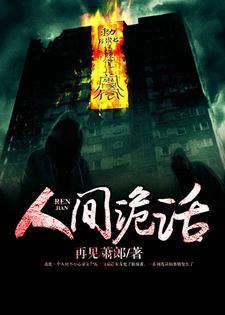 龙王令类似小说