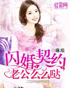 走错房间后总裁每晚都想招惹我