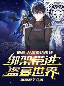 被赶出豪门,四个哥哥将她宠上天