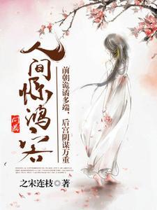 麻烦了战神身份被老婆秘书撞破了!