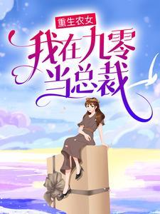 神印:重生龙星宇,我为杀戮神!